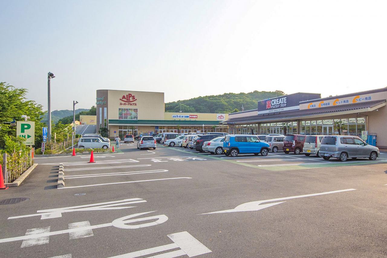 スーパーアルプス飯能美杉台店