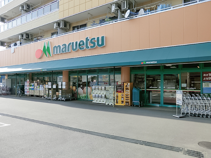 マルエツ 四葉店
