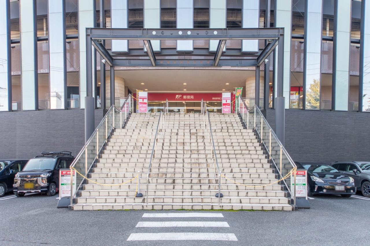 飯能駅南口郵便局