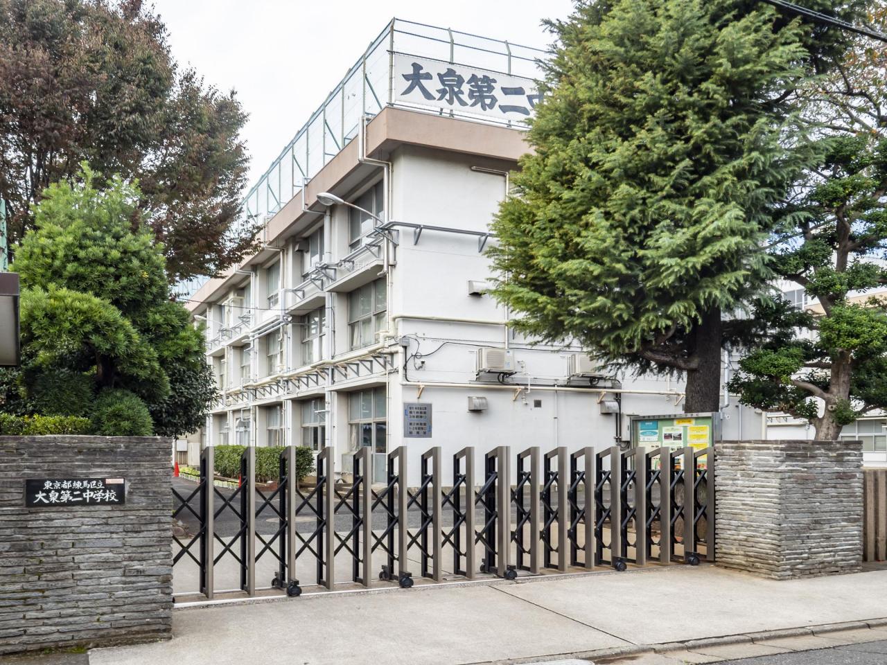 練馬区立光が丘第二中学校