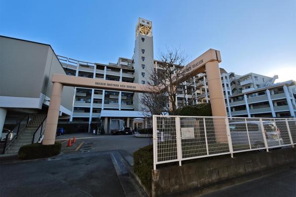 【住協のお預かり物件】中銀稲荷山公園マンシオン 外観写真