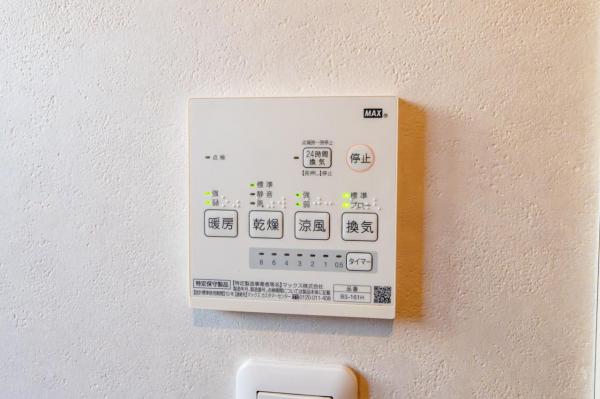 【売主物件】坂戸市にっさい花みず木6丁目　中古戸建 その他設備(専用部)