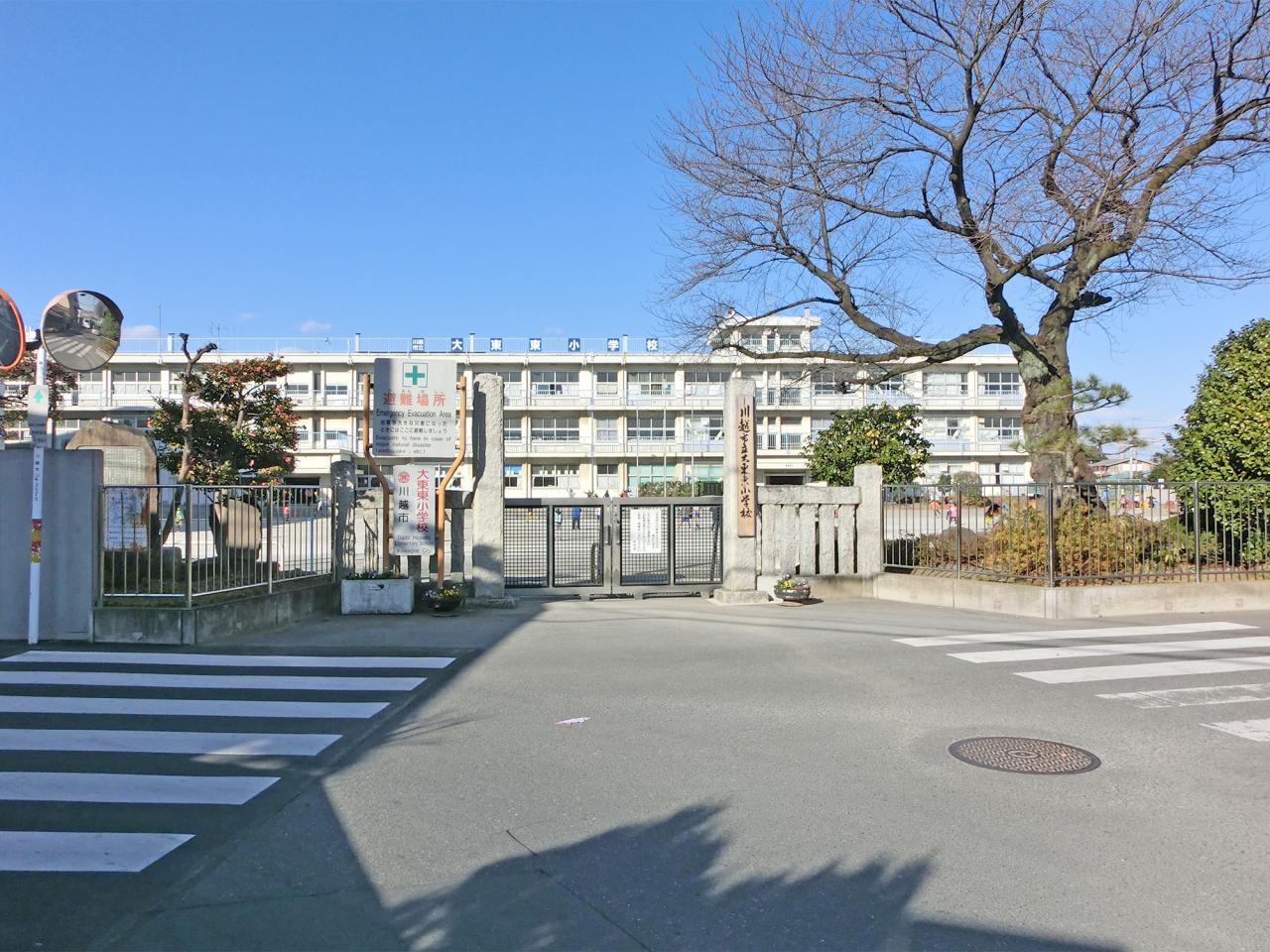 川越市立大東東小学校