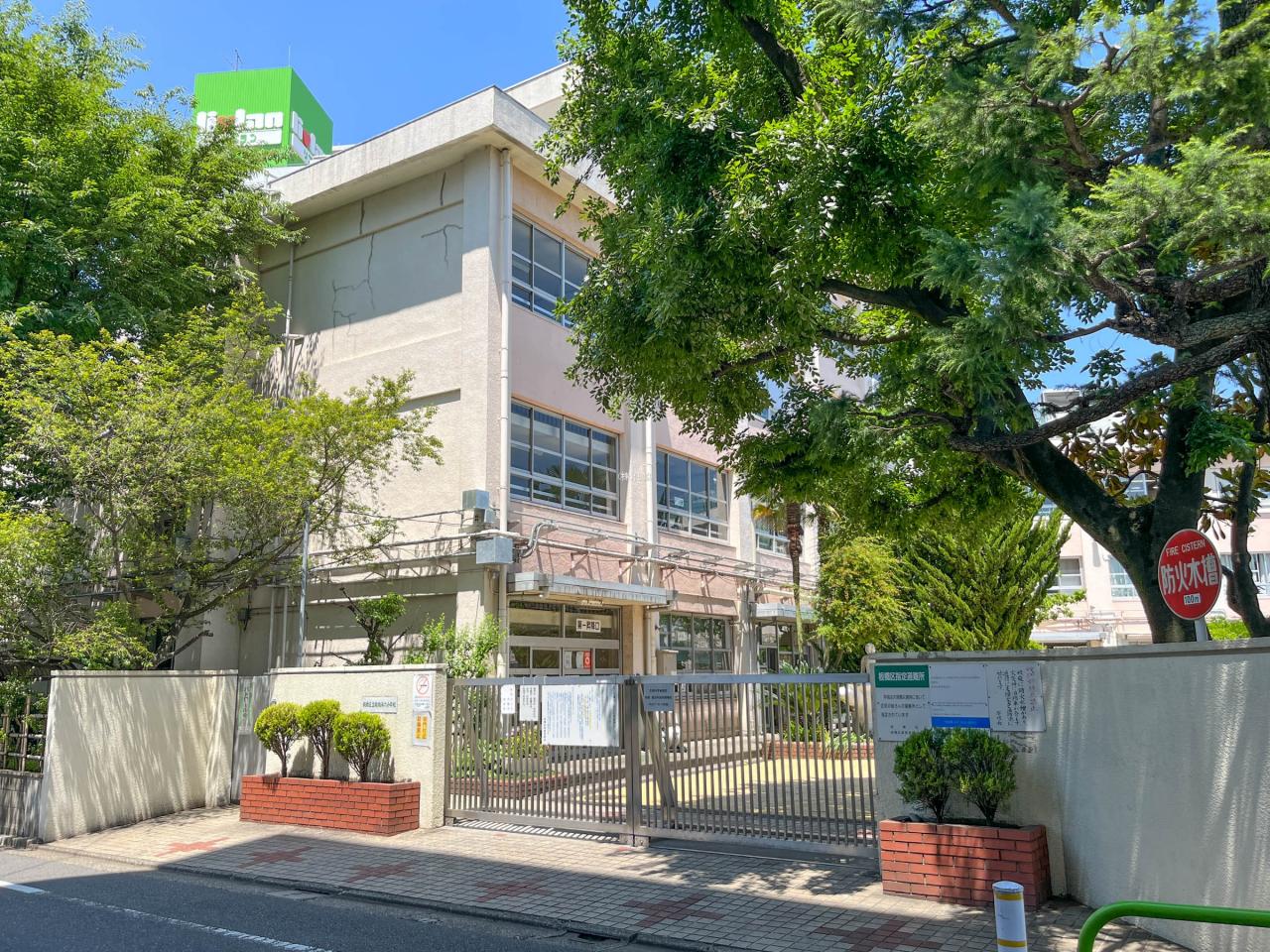 板橋区立板橋第六小学校