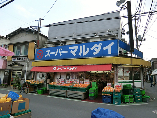 スーパー マルダイ