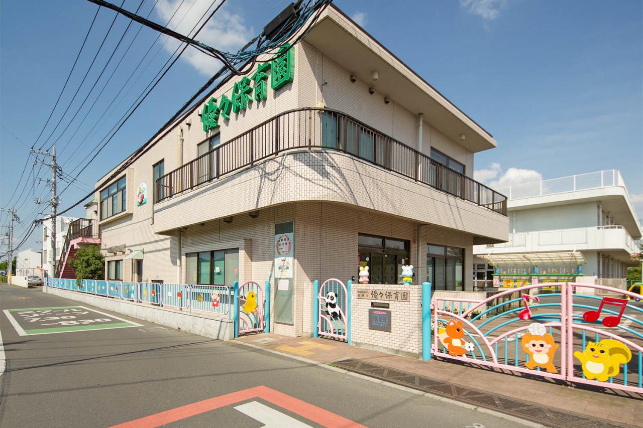 優々保育園