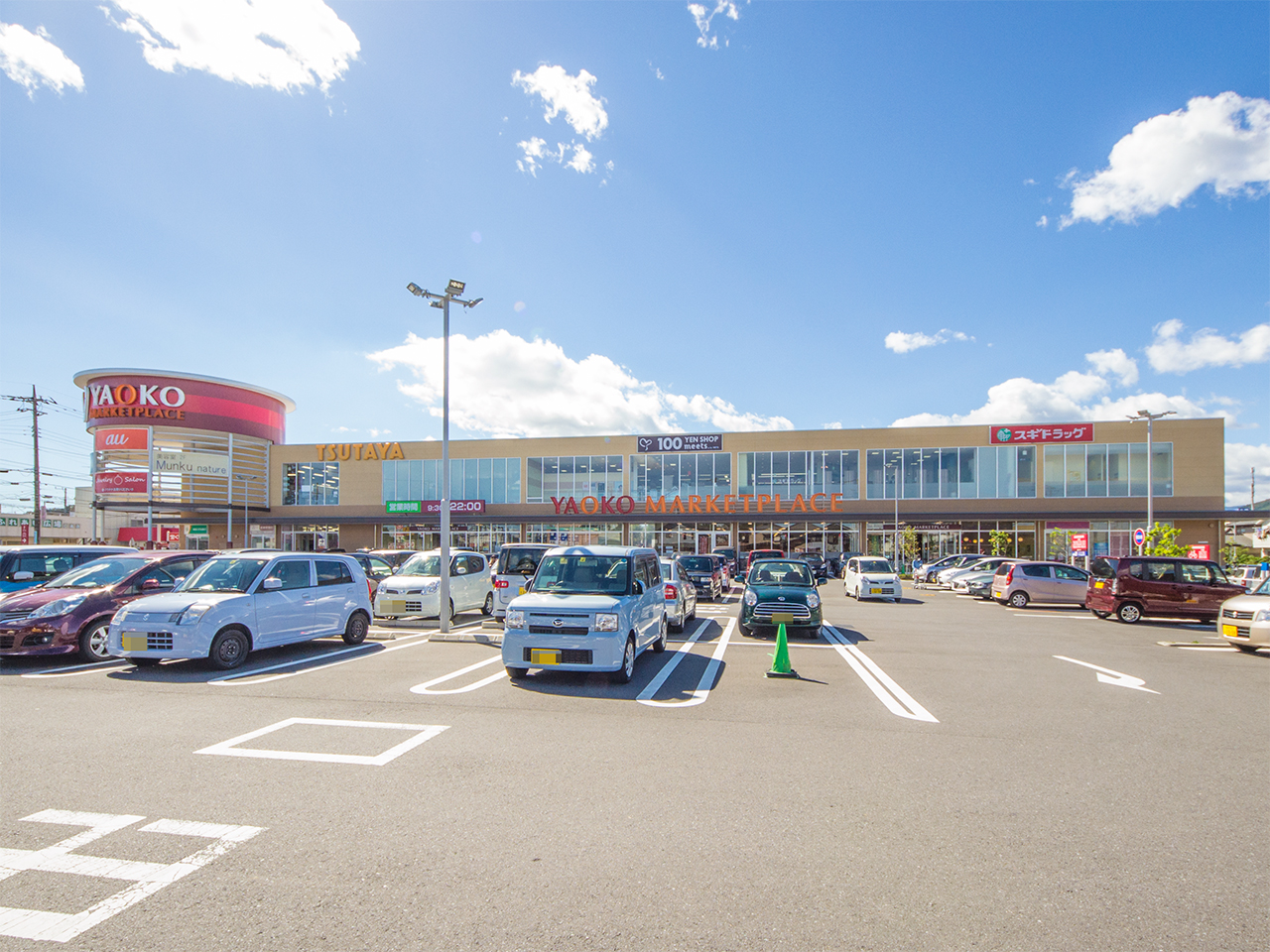 ヤオコー　高麗川店