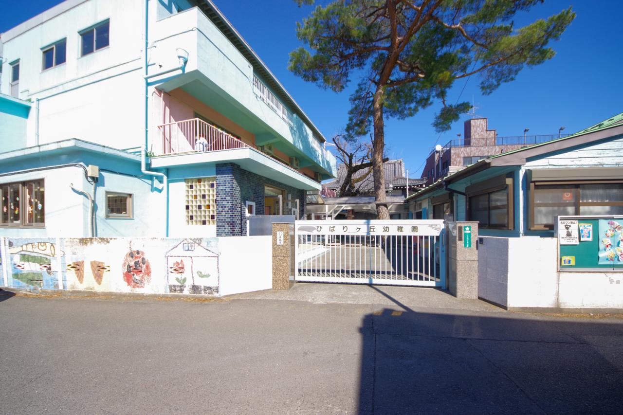 ひばりヶ丘幼稚園