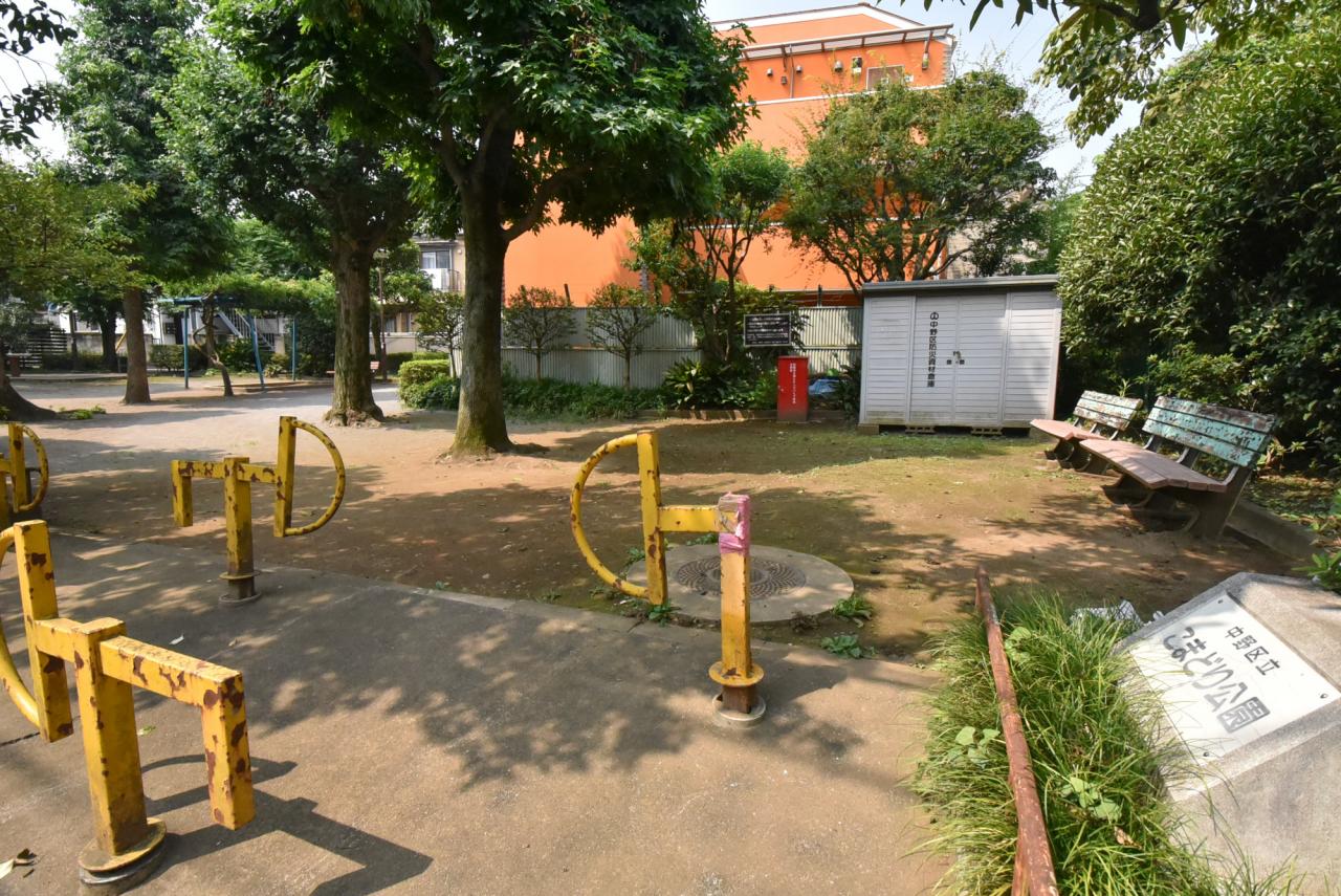 中野区立こまどり公園