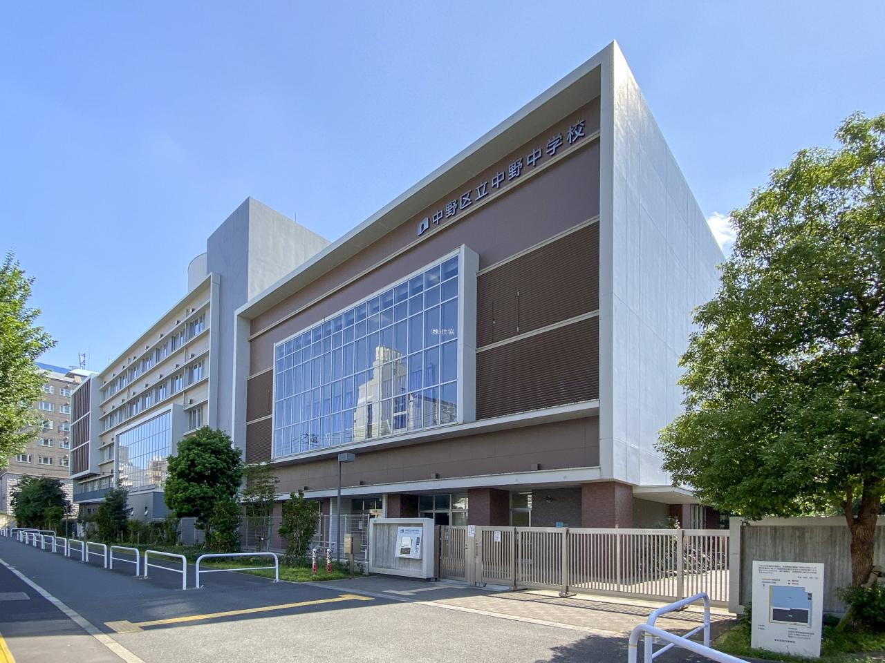 中野区立中野中学校