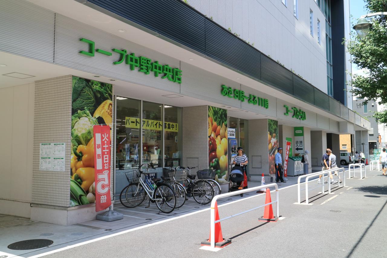 コープみらい コープ中野中央店