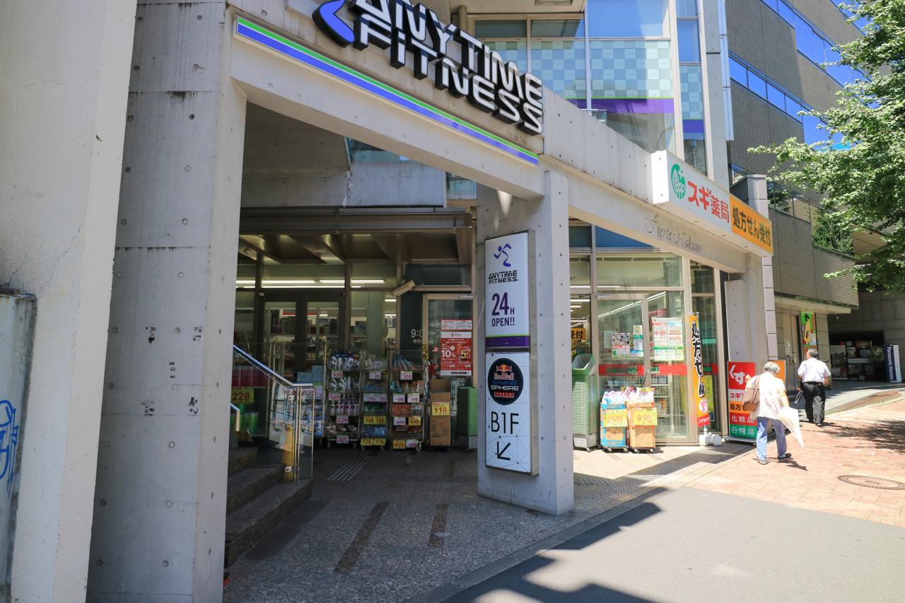 スギ薬局 中野南口店