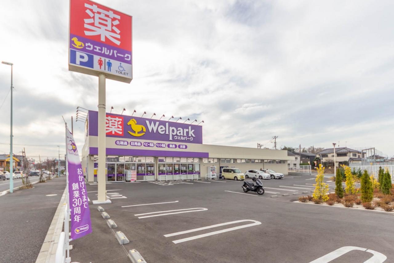 ウェルパーク 所沢青葉台店