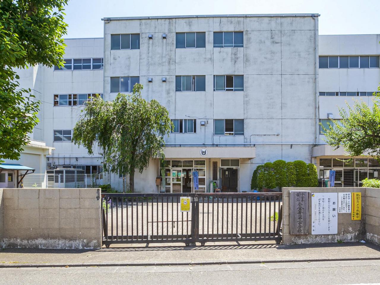 小金井市立小金井第二中学校