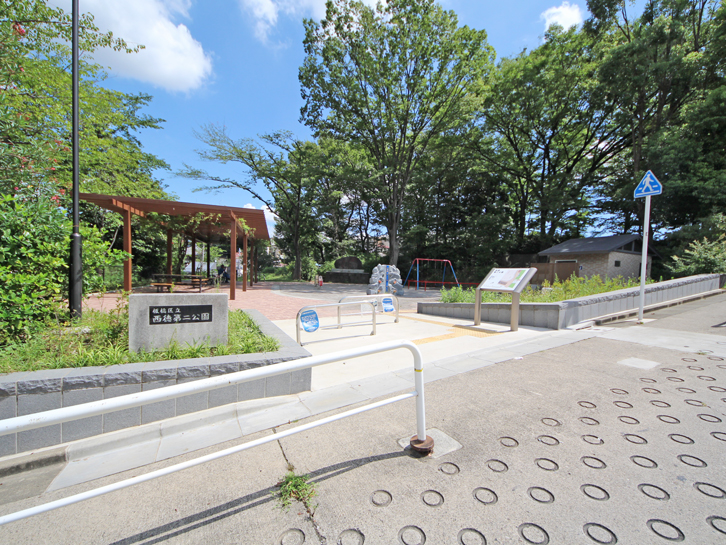 板橋区立 西徳第二公園