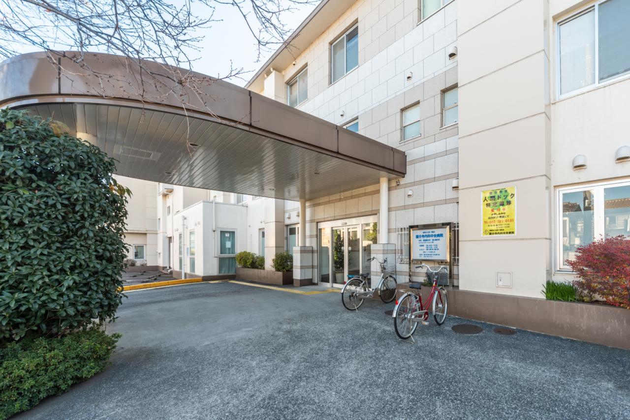 国分寺内科中央病院