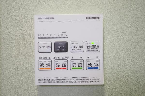 西東京市保谷町5丁目　新築一戸建て 冷暖房・空調設備(専用部)
