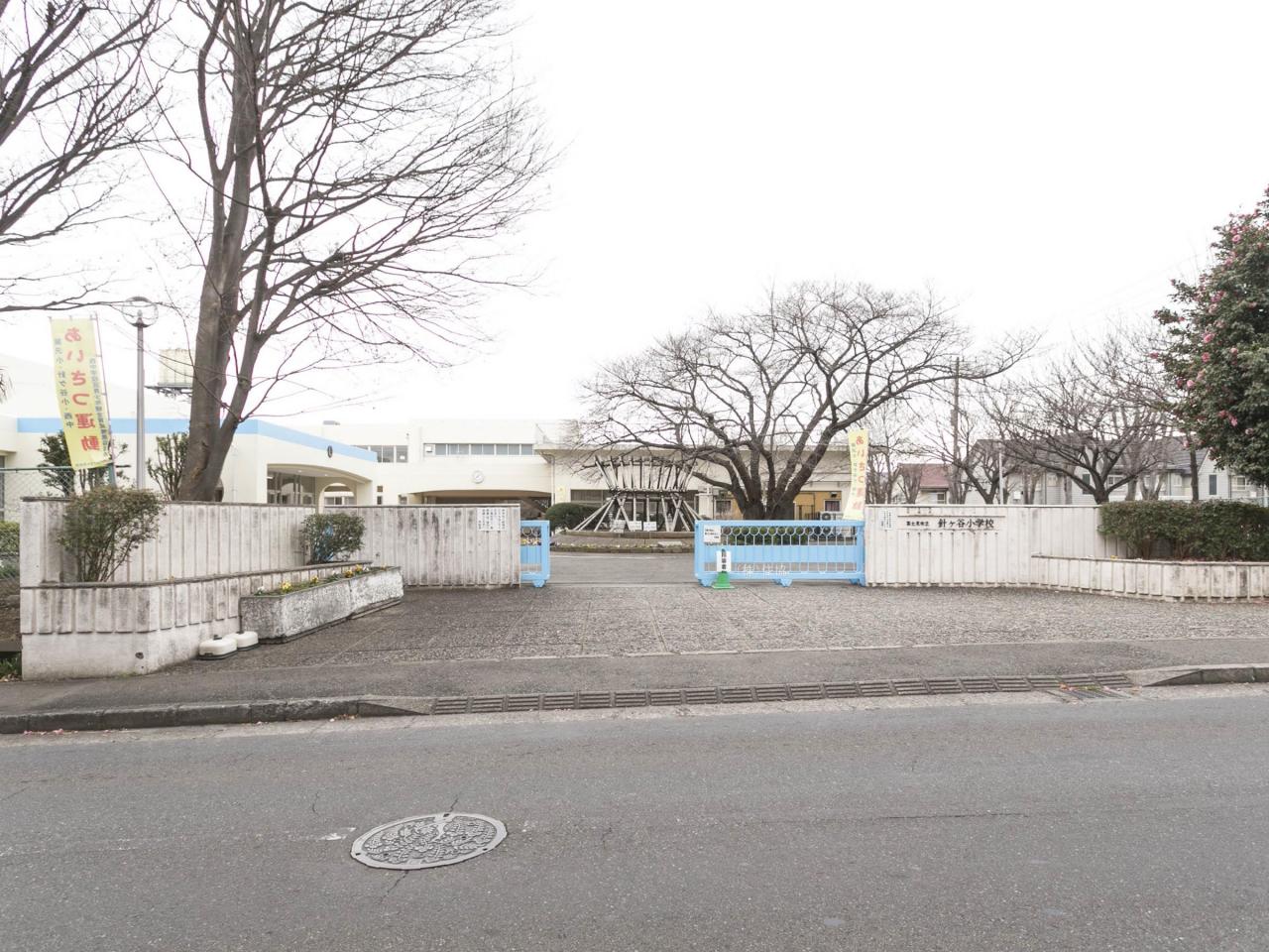 富士見市立針ケ谷小学校