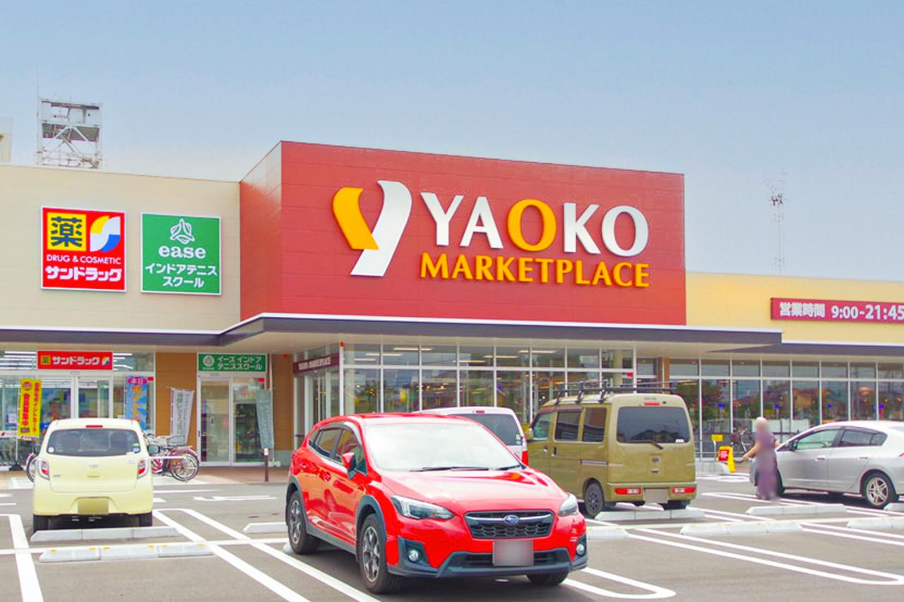 ヤオコー ふじみ野大原店