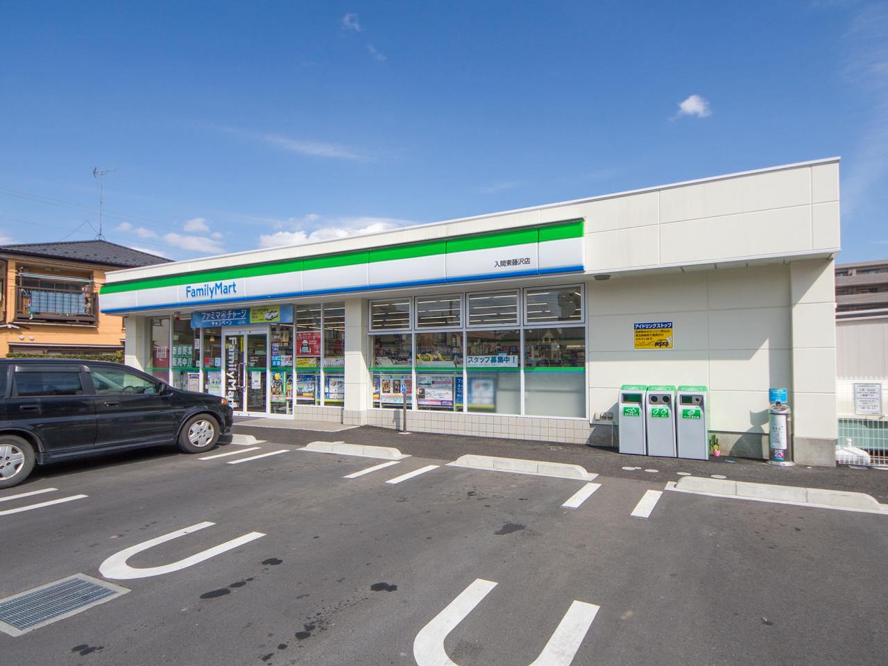 ファミリーマート 入間東藤沢店