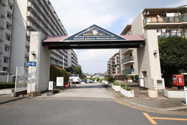 朝日プラザ武蔵野マーテルヒルズ参番館　2階 外観写真