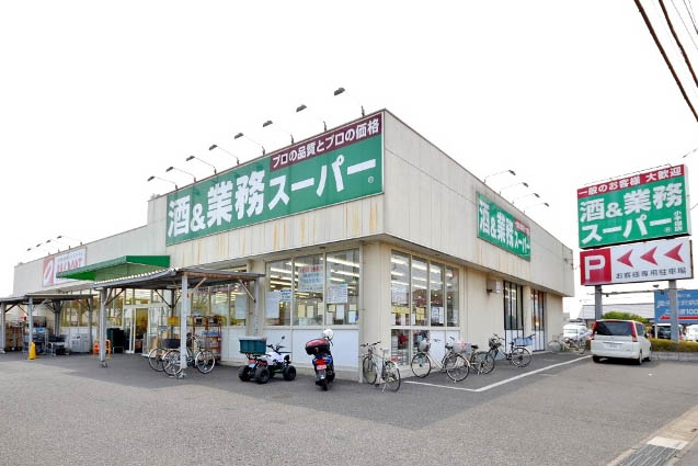 酒&業務スーパー小手指店