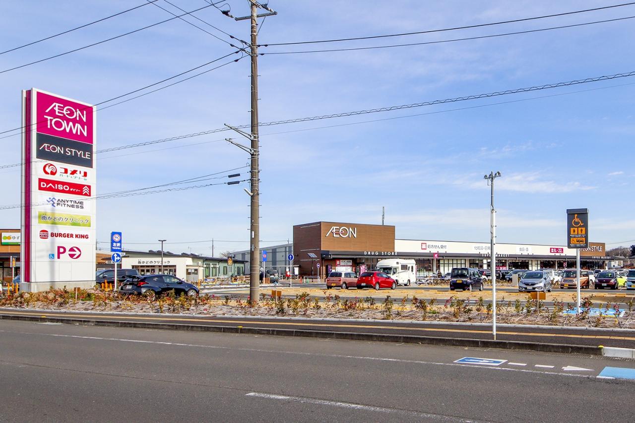 イオンタウン毛呂山