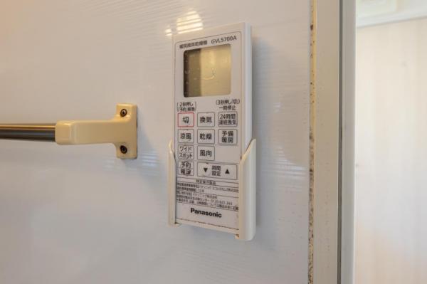 【売主物件】日高市上鹿山　中古戸建 その他設備(専用部)