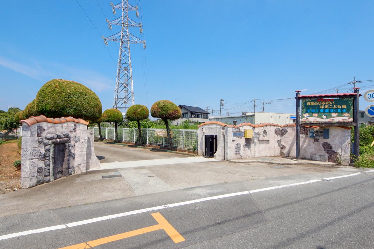 日高こどもえん保育園