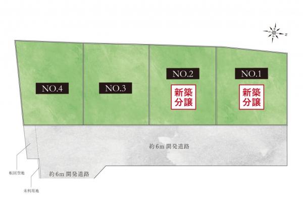 【おかげさまで最終1区画！】グランシア入間｜上藤沢15期 区画図
