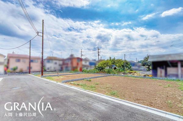 土地 入間市大字上藤沢 西武池袋線武蔵藤沢駅 1,950万円