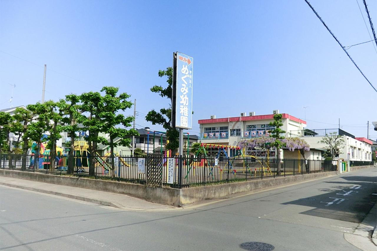 鶴ヶ島めぐみ幼稚園