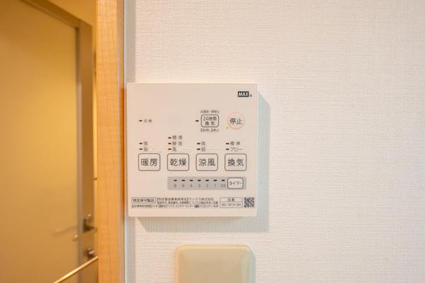 【住協のお預かり物件】ライオンズヒルズ飯能  その他設備(専用部)