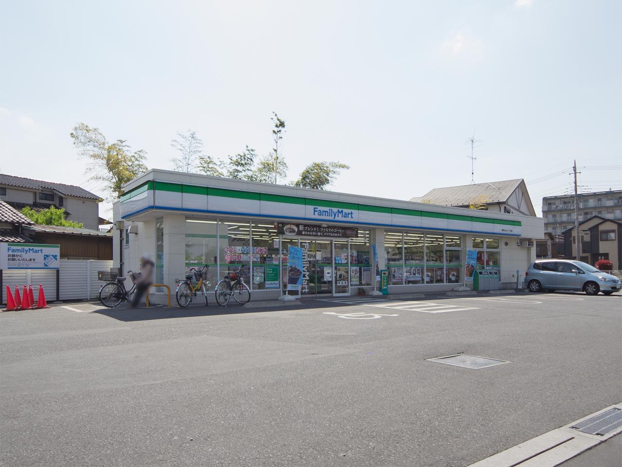 ファミリーマート 東狭山ヶ丘一丁目店