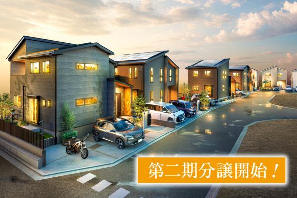 新築一戸建て 所沢市和ケ原３丁目 西武池袋線狭山ヶ丘駅 4,580万円～4,880万円