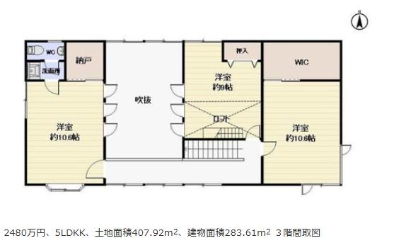 中古戸建 三条市島田３丁目 JR弥彦線北三条駅 2,280万円