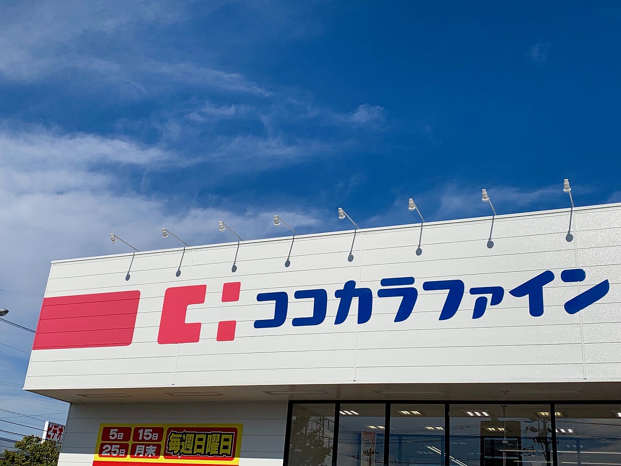 新築戸建 新潟市西区内野町471番3 JR越後線内野駅 3,450万円