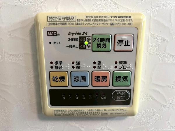 中古戸建 新潟県長岡市希望が丘南6丁目 JR信越本線長岡駅 2,200万円