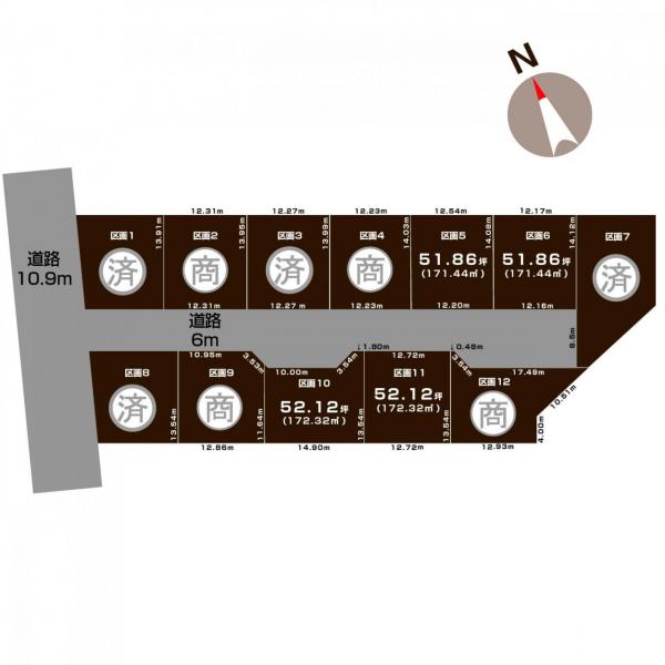 土地 新潟市東区海老ケ瀬 JR白新線大形駅 990万円~1,250万円