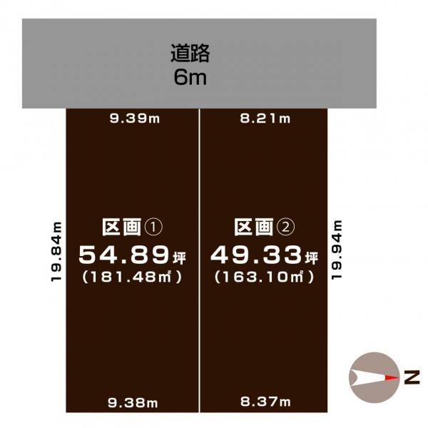 土地 新潟市秋葉区新栄町 JR信越本線新津駅 1,085万円～1,372万円