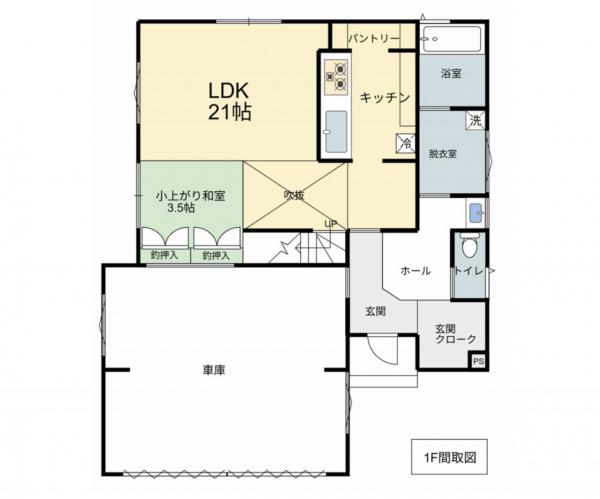 中古戸建 見附市学校町1丁目 JR信越本線見附駅 3,498万円
