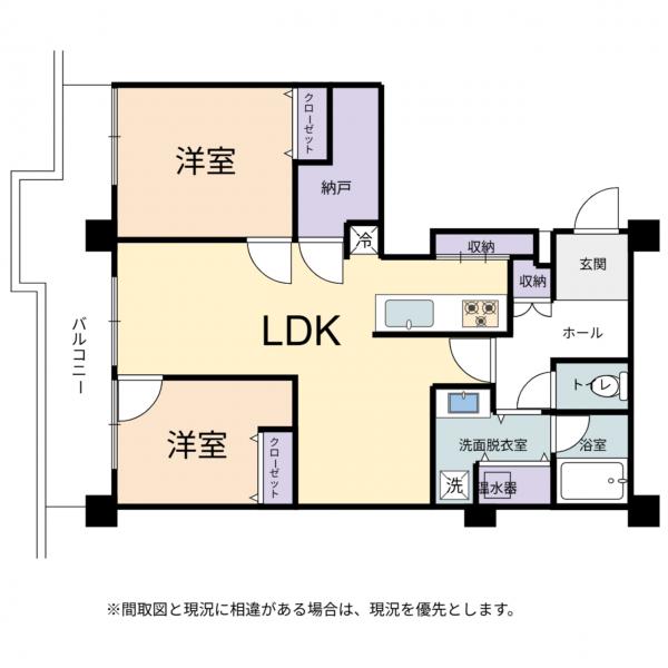 中古マンション 長岡市長町1丁目 JR信越本線長岡駅 1,498万円