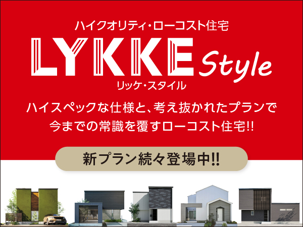 新築戸建 新潟市江南区荻曽根5丁目 JR信越本線亀田駅 3,132.9万円