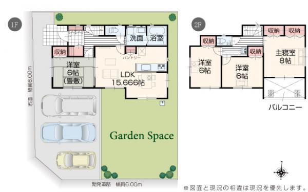 新築戸建 見附市本町１丁目 JR信越本線見附駅 2,690万円