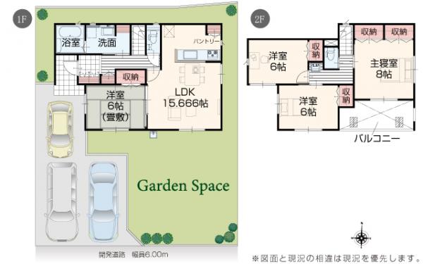 新築戸建 見附市本町１丁目 JR信越本線見附駅 2,590万円
