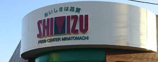 土地 新潟市中央区関屋大川前１丁目 JR越後線関屋駅 2,580万円