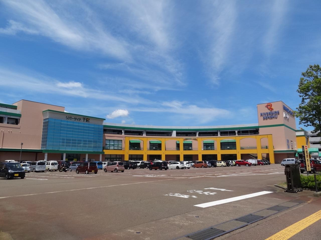 土地 長岡市古正寺１丁目 JR信越本線長岡駅 1,790万円～1,899万円