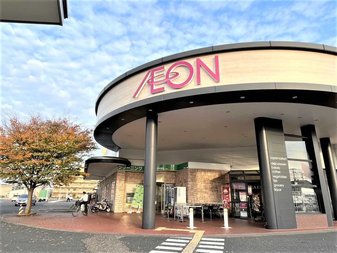 土地 新潟市中央区鐙３丁目 JR越後線新潟駅 2,500万円