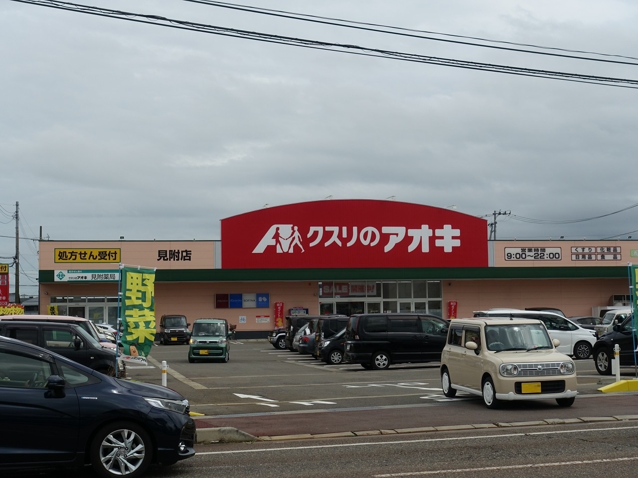 新築建売住宅 見附市葛巻1丁目 JR信越本線見附駅 3,498万円