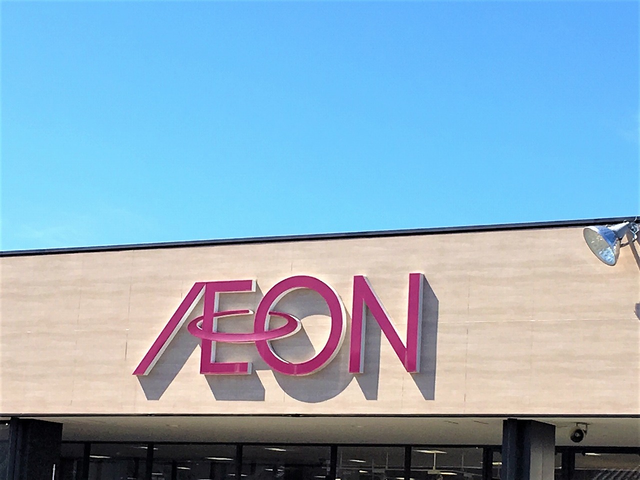 土地 新潟市秋葉区新津本町３丁目 JR信越本線新津駅 3,500万円